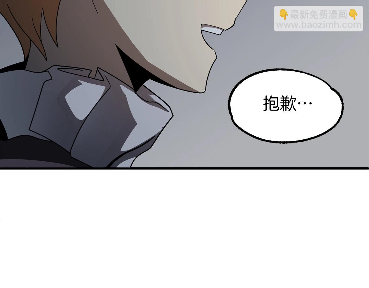 第13话 我的BT姐姐（二）(1/4)-第13话