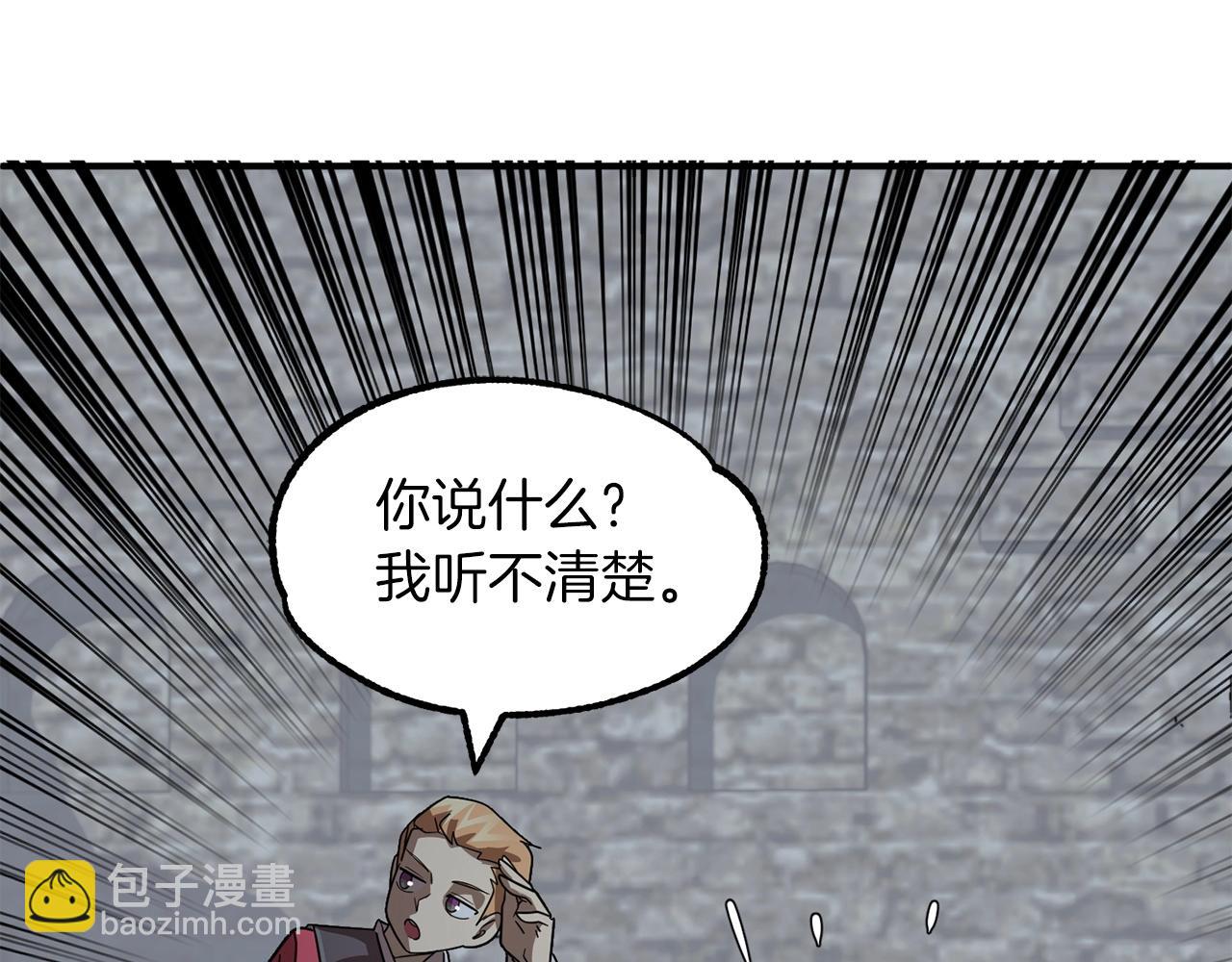 第13话 我的BT姐姐（二）(1/4)-第13话