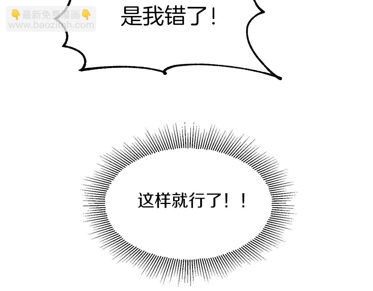 第13话 我的BT姐姐（二）(1/4)-第13话