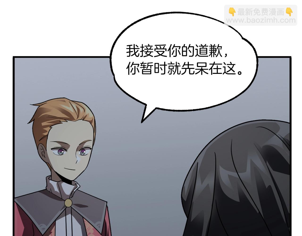 第13话 我的BT姐姐（二）(1/4)-第13话