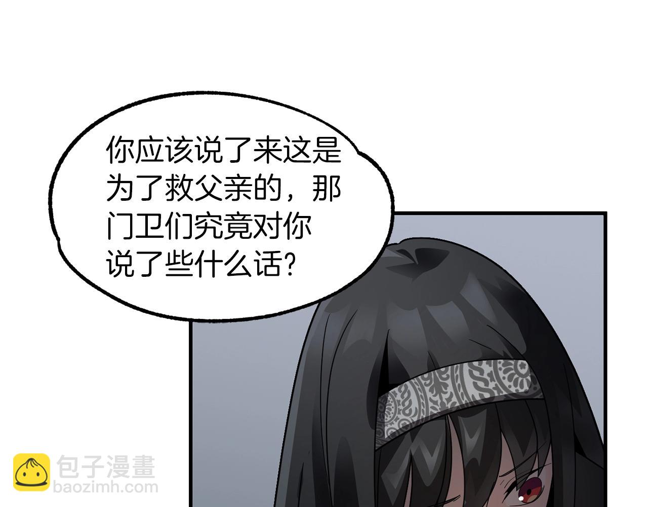 第13话 我的BT姐姐（二）(1/4)-第13话