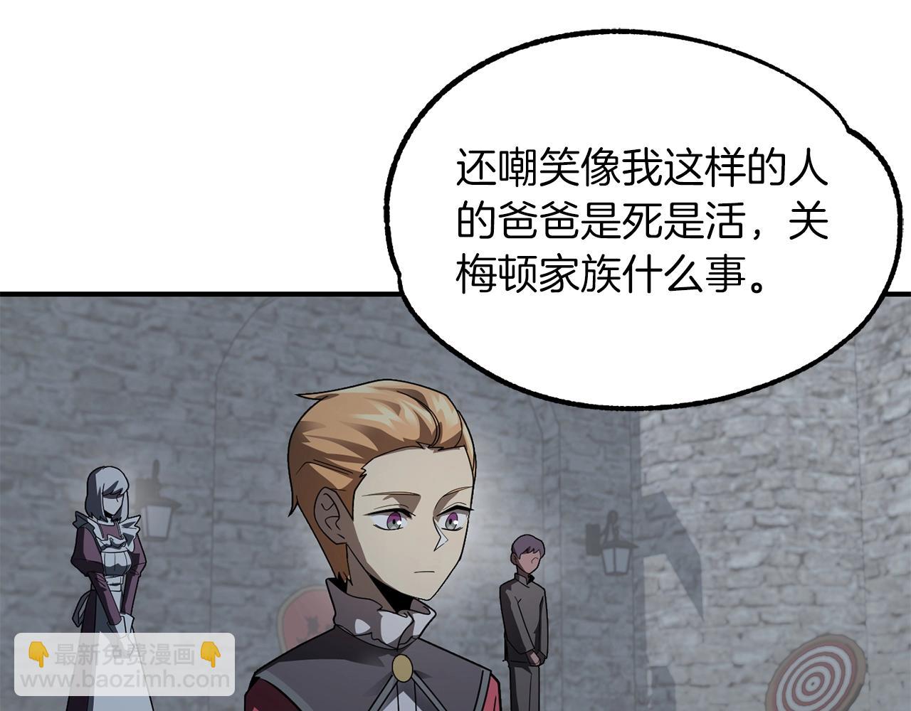 第13话 我的BT姐姐（二）(1/4)-第13话