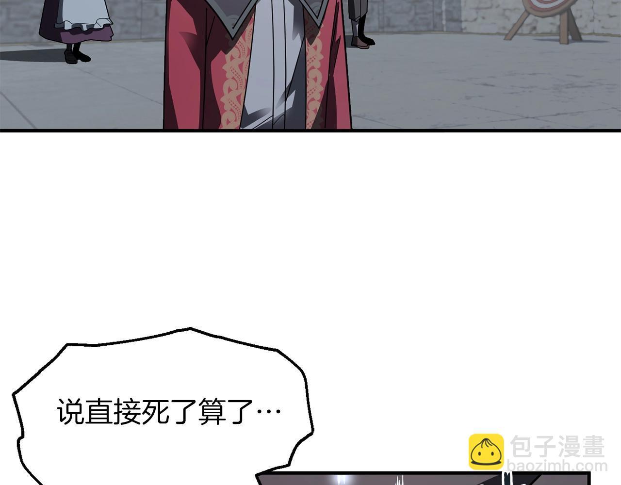 第13话 我的BT姐姐（二）(1/4)-第13话