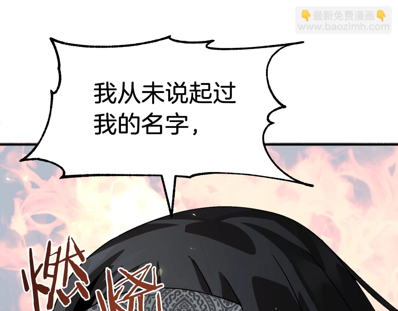 第13话 我的BT姐姐（二）(1/4)-第13话