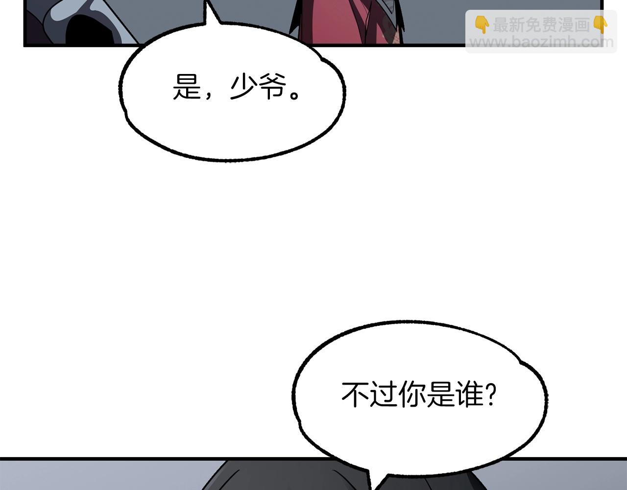 第13话 我的BT姐姐（二）(1/4)-第13话