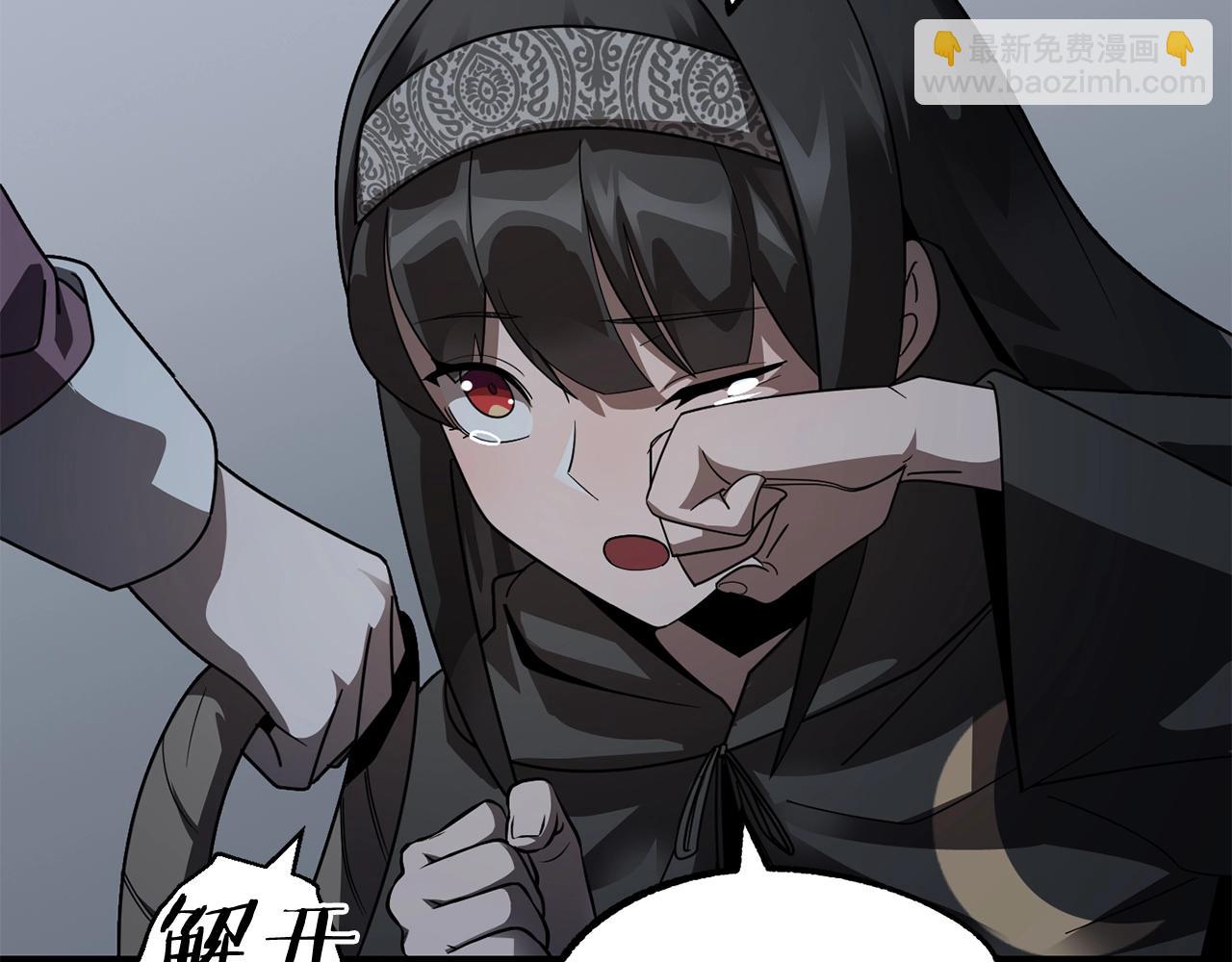 第13话 我的BT姐姐（二）(1/4)-第13话