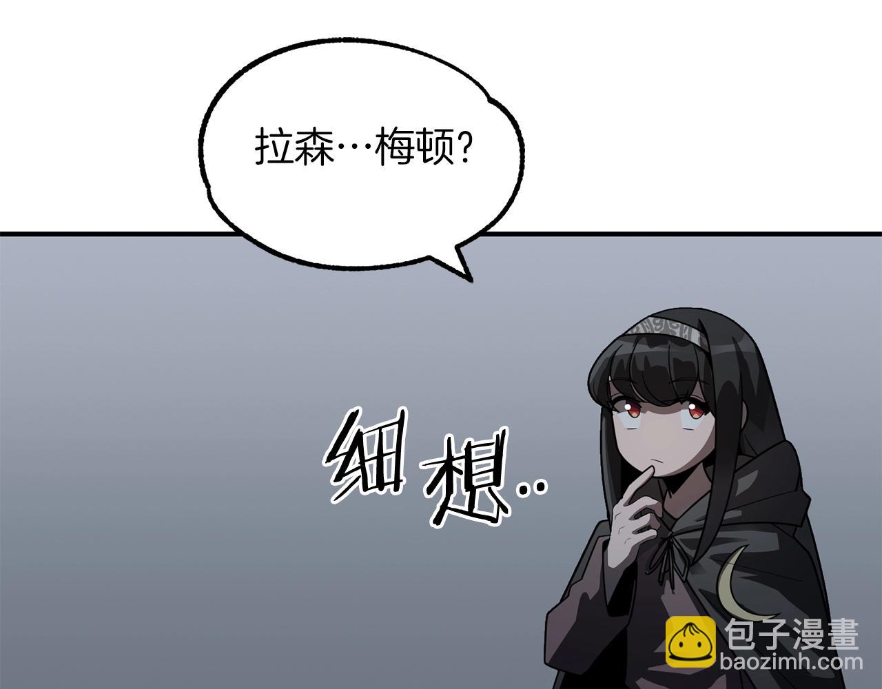 第13话 我的BT姐姐（二）(1/4)-第13话