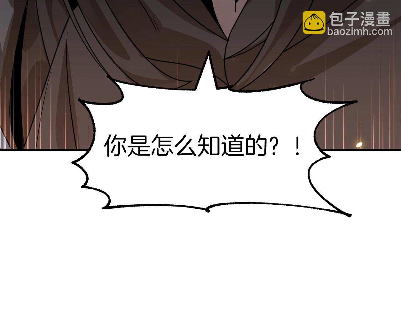 第13话 我的BT姐姐（二）(1/4)-第13话