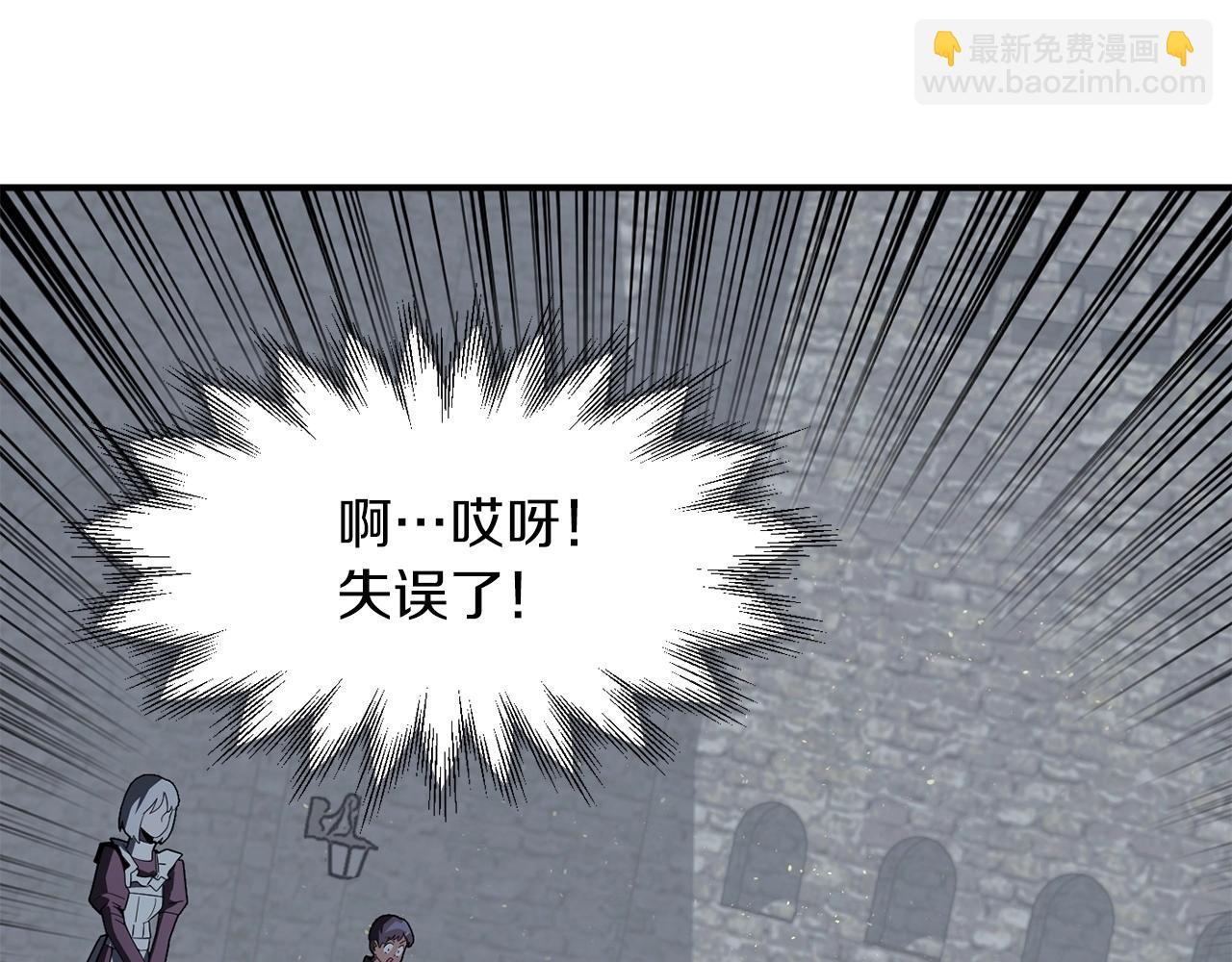 第13话 我的BT姐姐（二）(1/4)-第13话