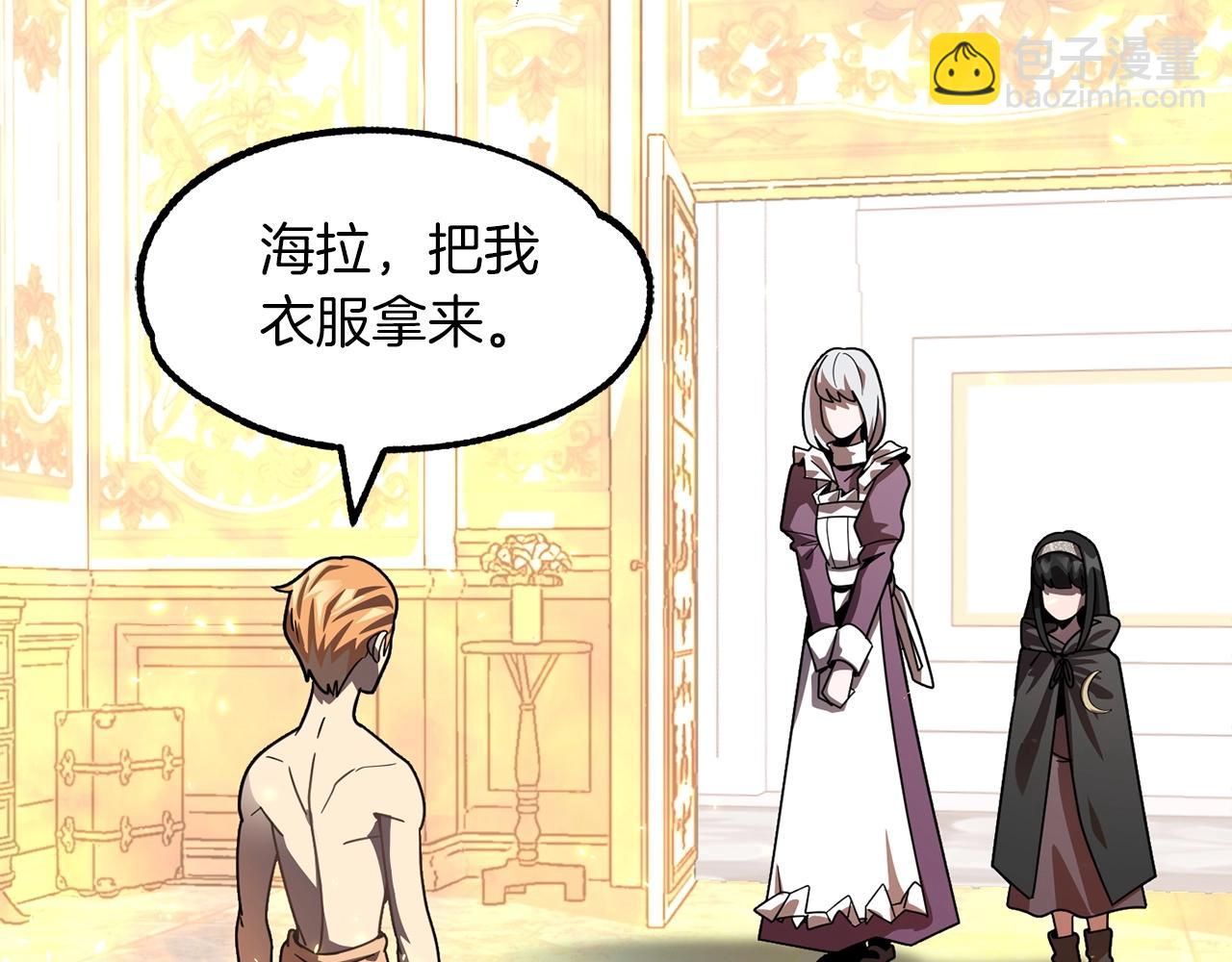 第15话 我才不要现在和少女签订契约(1/4)-第15话