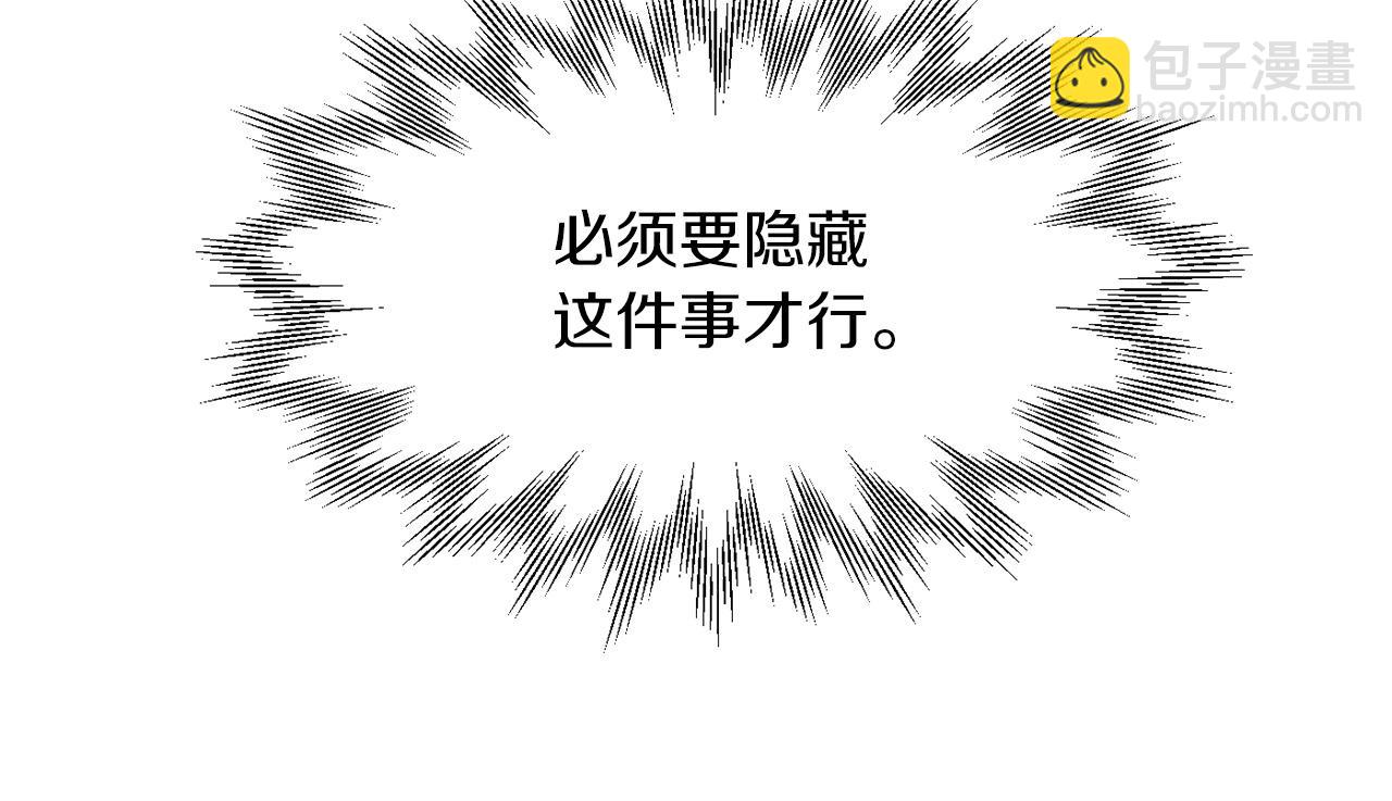 第15话 我才不要现在和少女签订契约(1/4)-第15话