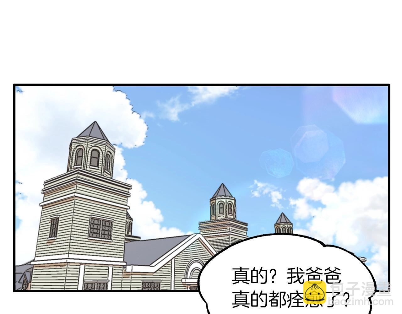 第15话 我才不要现在和少女签订契约(1/4)-第15话