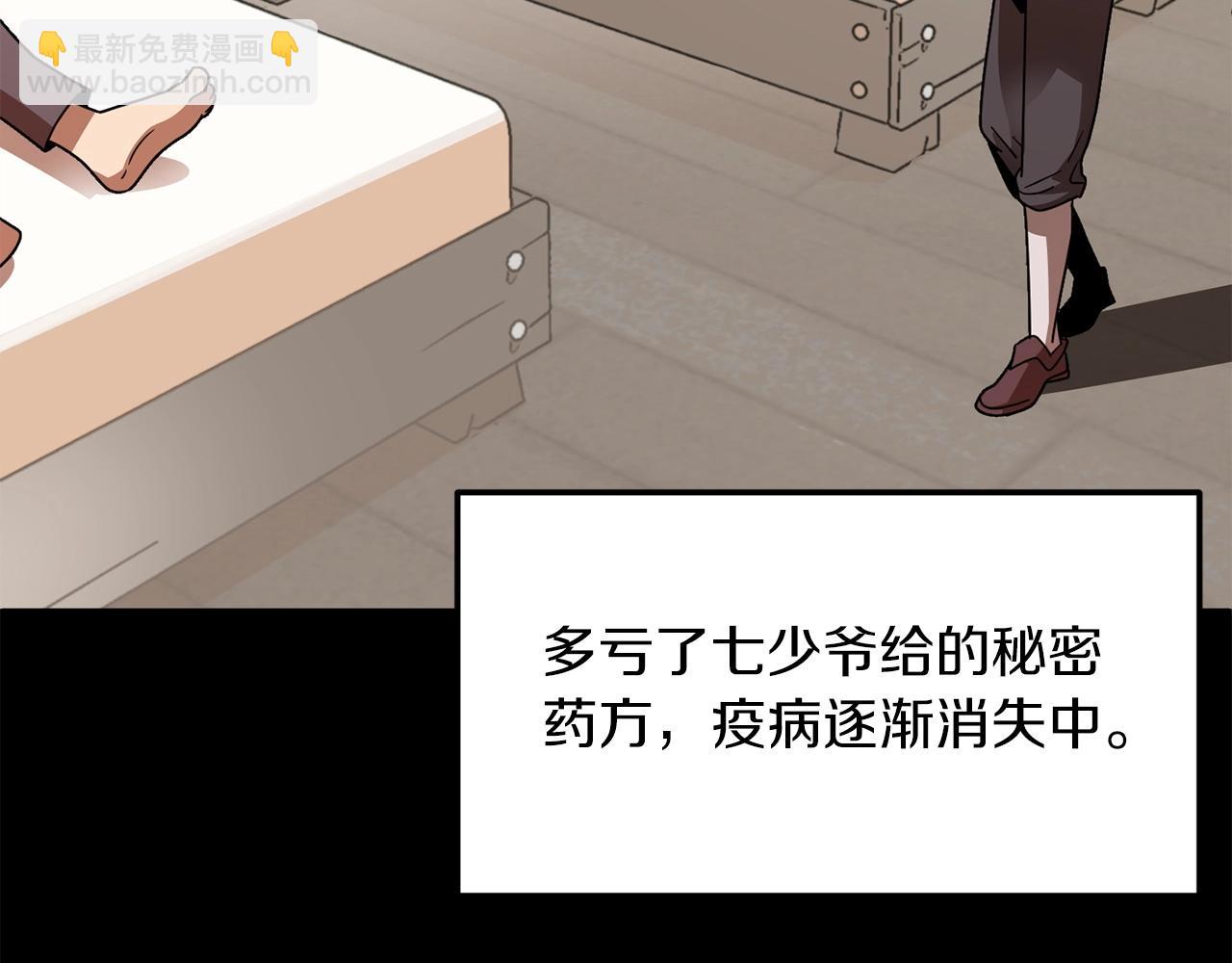 第15话 我才不要现在和少女签订契约(1/4)-第15话