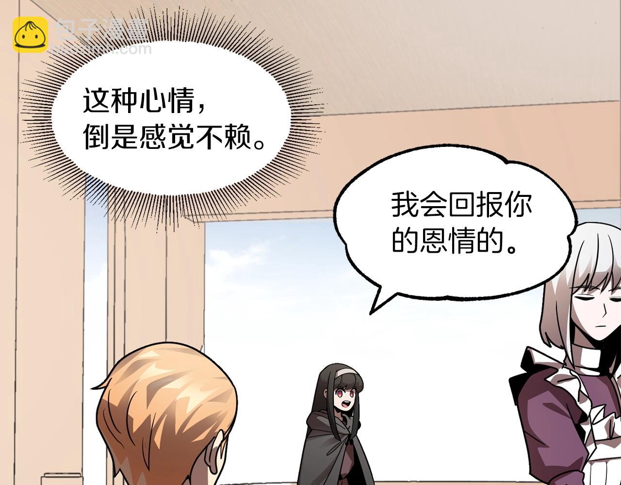 第15话 我才不要现在和少女签订契约(1/4)-第15话