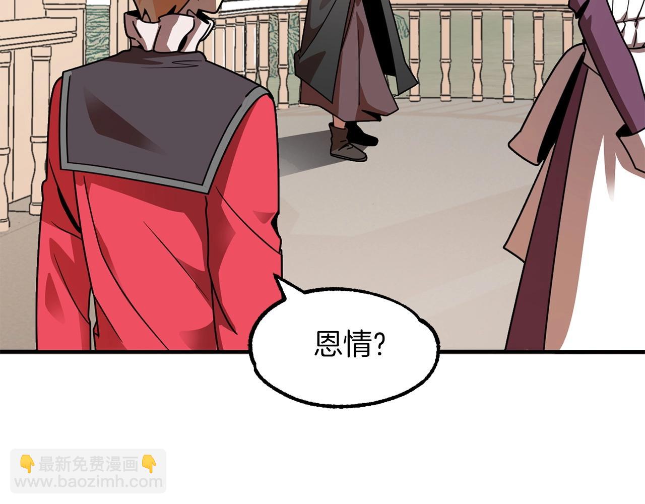 第15话 我才不要现在和少女签订契约(1/4)-第15话