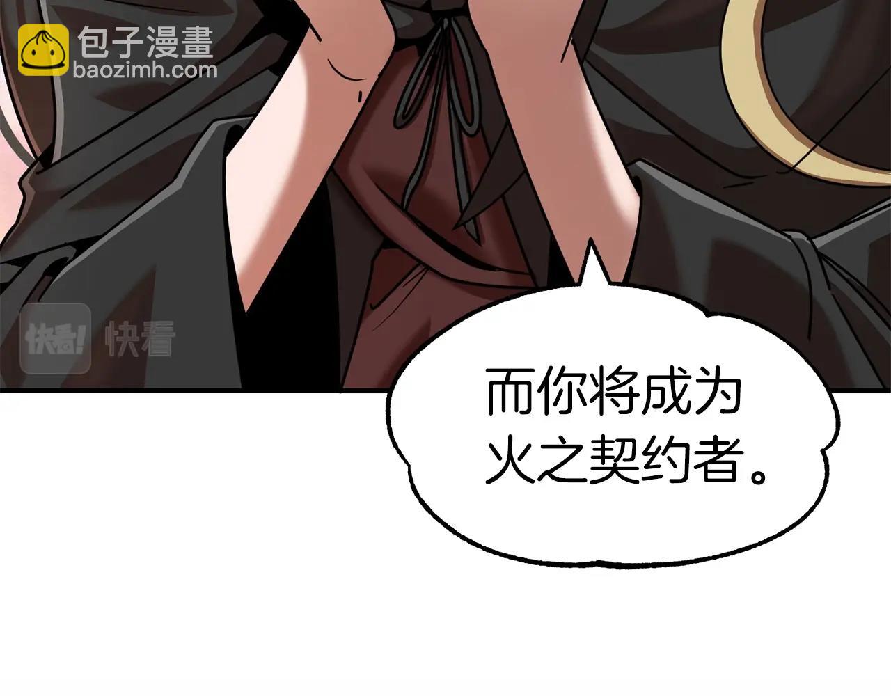 第15话 我才不要现在和少女签订契约(1/4)-第15话