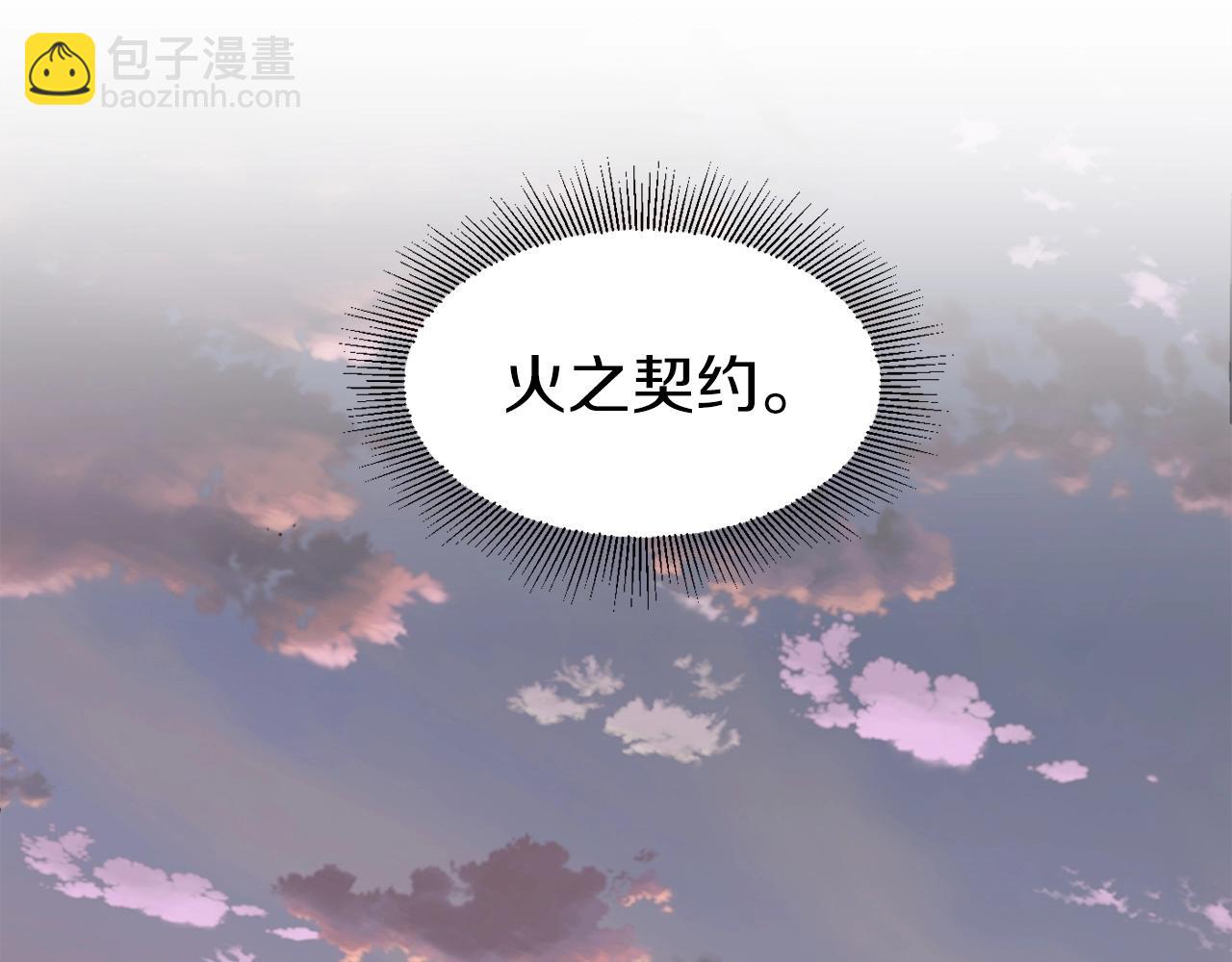 第15话 我才不要现在和少女签订契约(1/4)-第15话