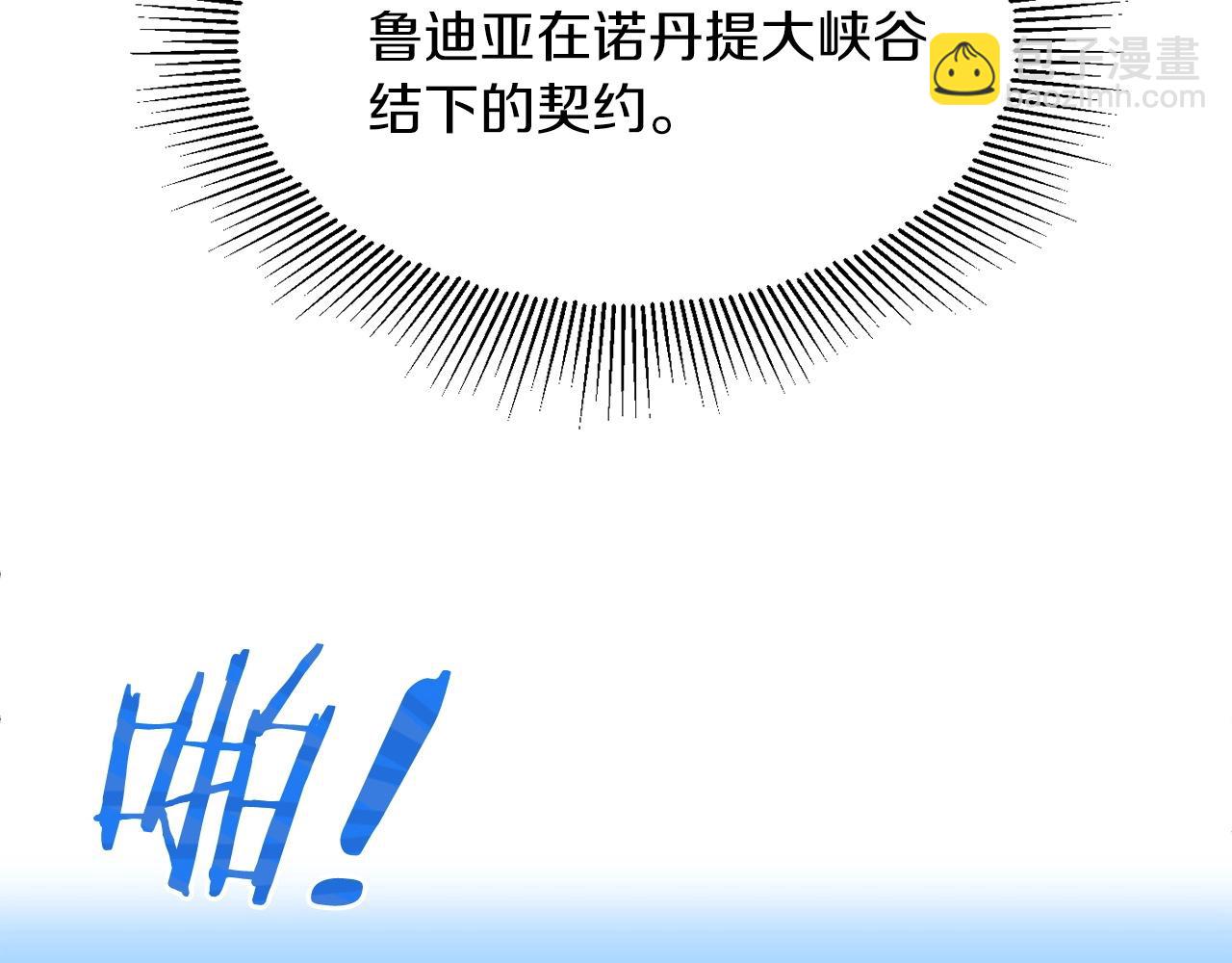 第15话 我才不要现在和少女签订契约(1/4)-第15话