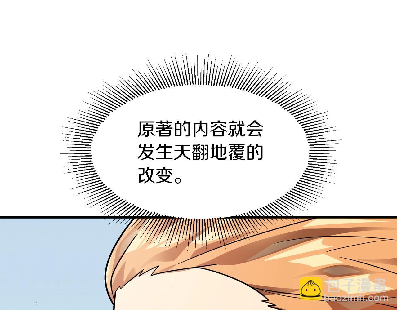 第15话 我才不要现在和少女签订契约(1/4)-第15话