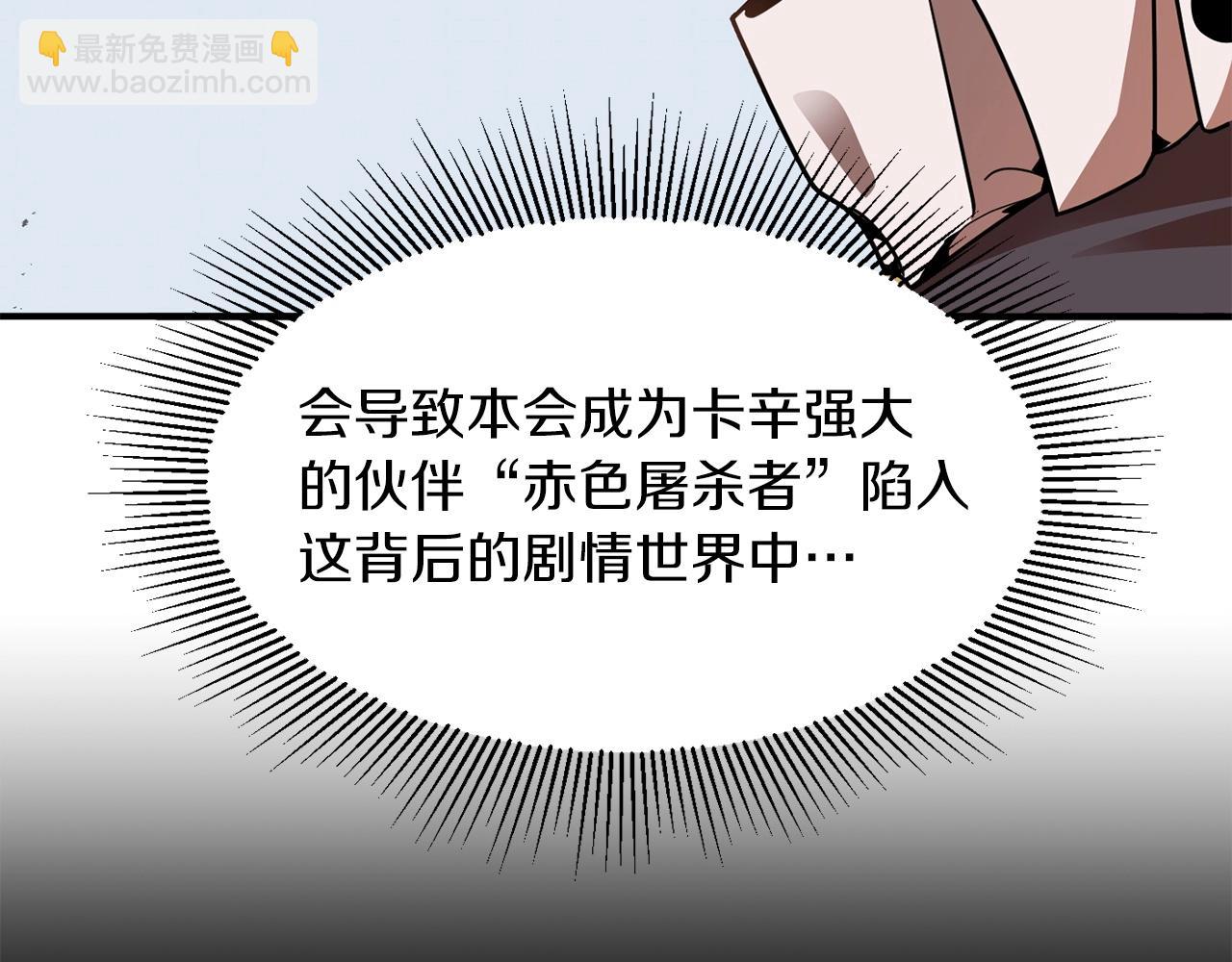 第15话 我才不要现在和少女签订契约(1/4)-第15话