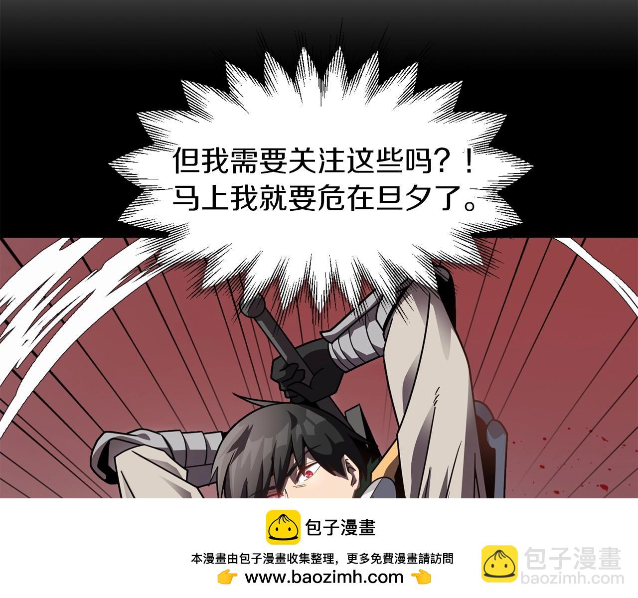 第15话 我才不要现在和少女签订契约(1/4)-第15话