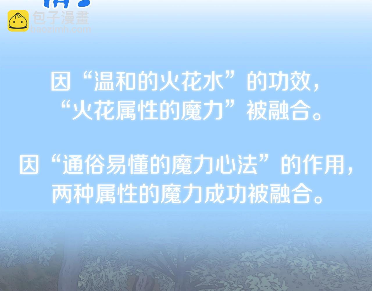 第19话 爸！我明白了！(1/5)-第19话