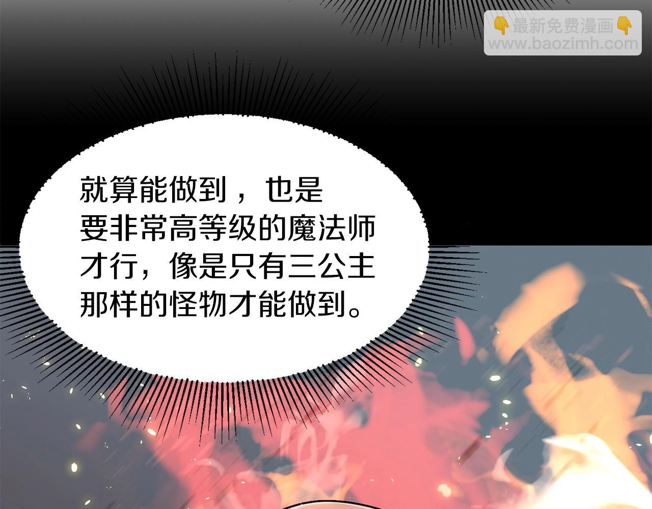 第19话 爸！我明白了！(1/5)-第19话