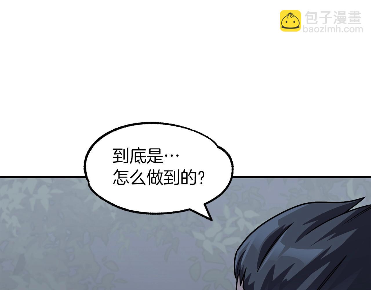 第19话 爸！我明白了！(1/5)-第19话