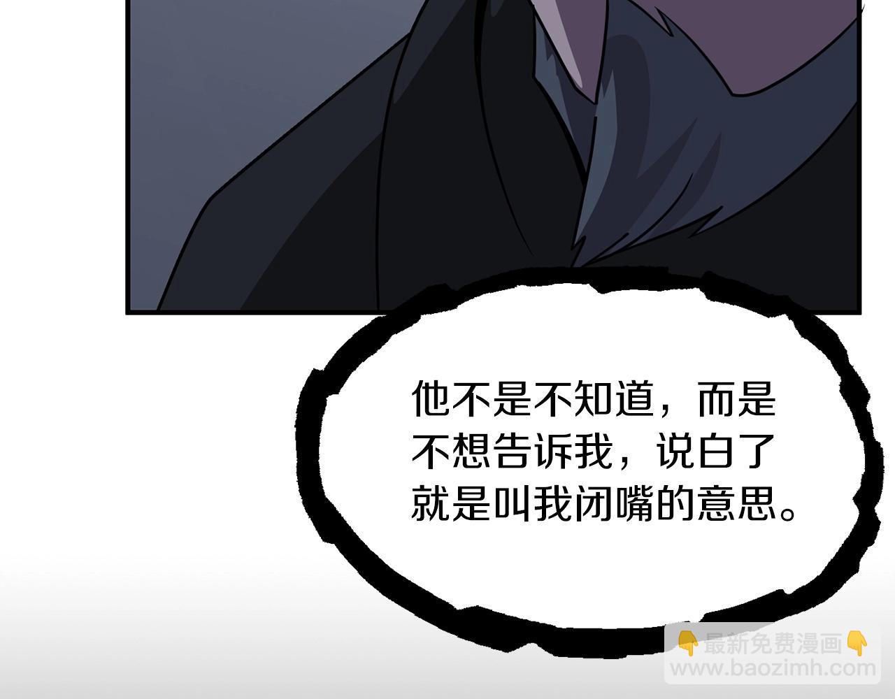 第19话 爸！我明白了！(1/5)-第19话