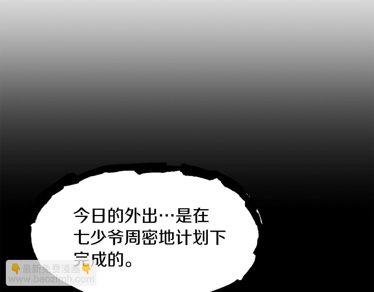 第19话 爸！我明白了！(1/5)-第19话