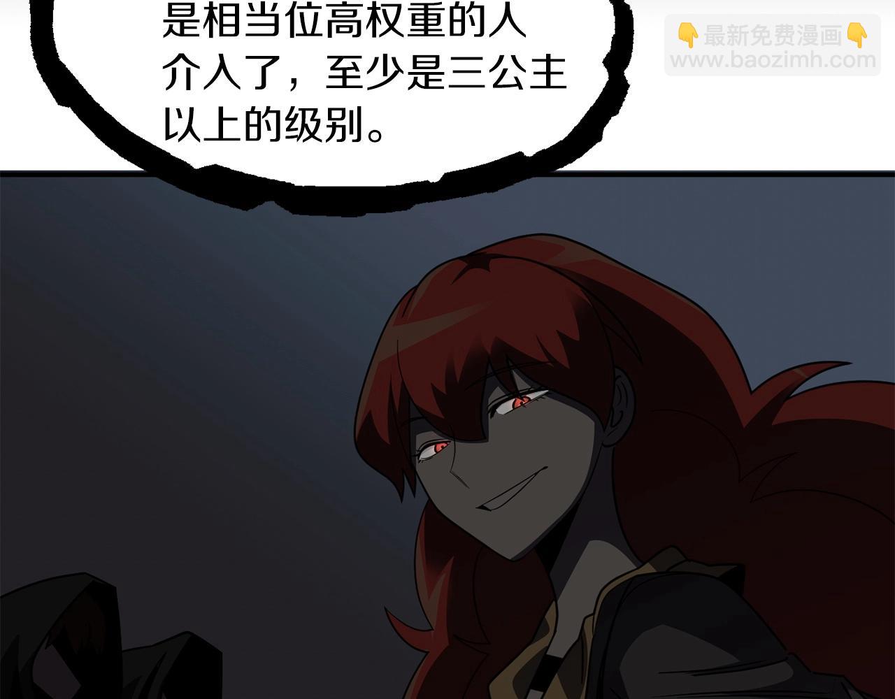 第19话 爸！我明白了！(1/5)-第19话