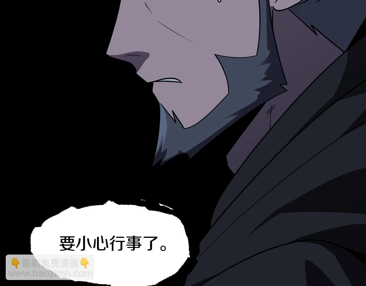 第19话 爸！我明白了！(1/5)-第19话