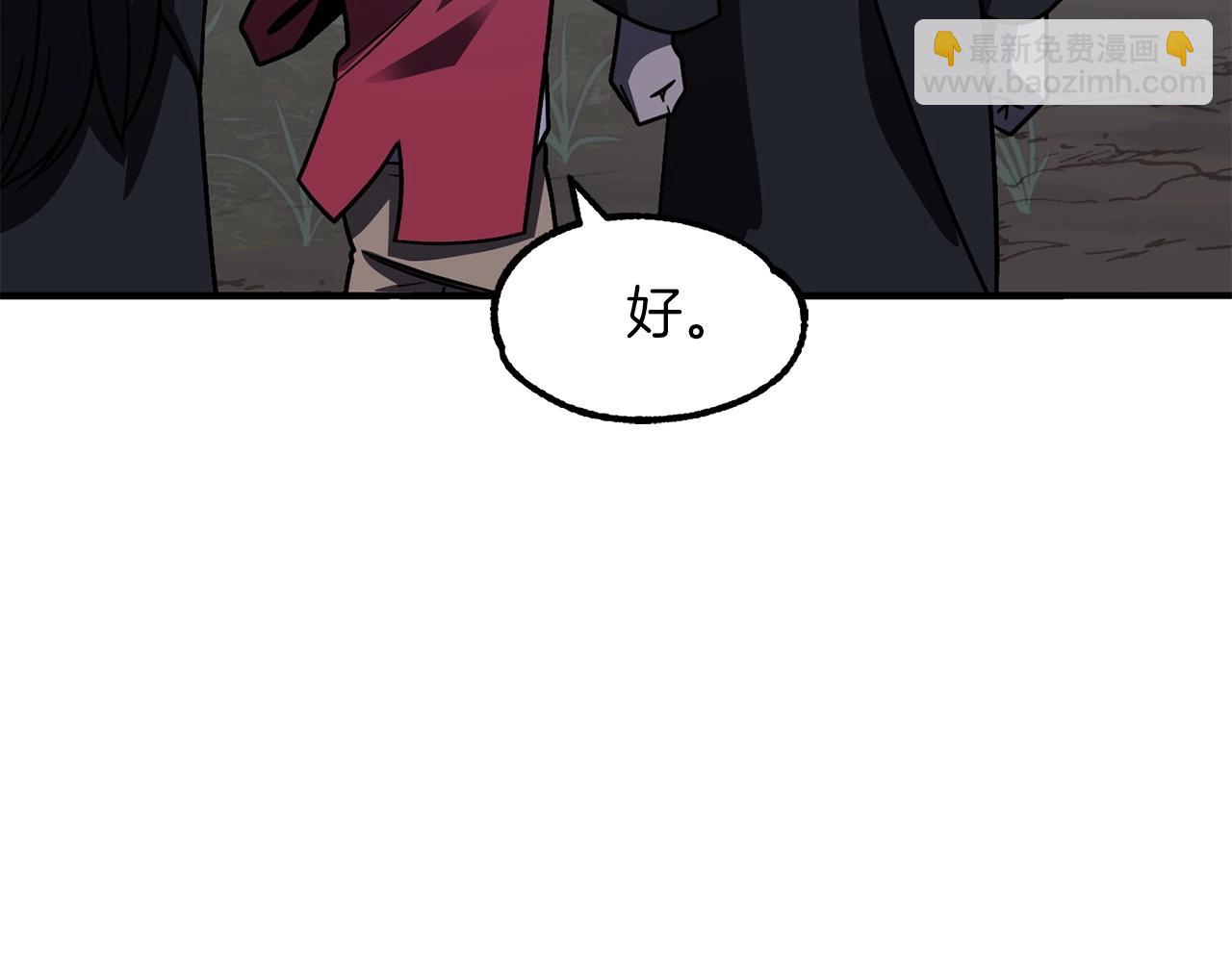 第19话 爸！我明白了！(1/5)-第19话