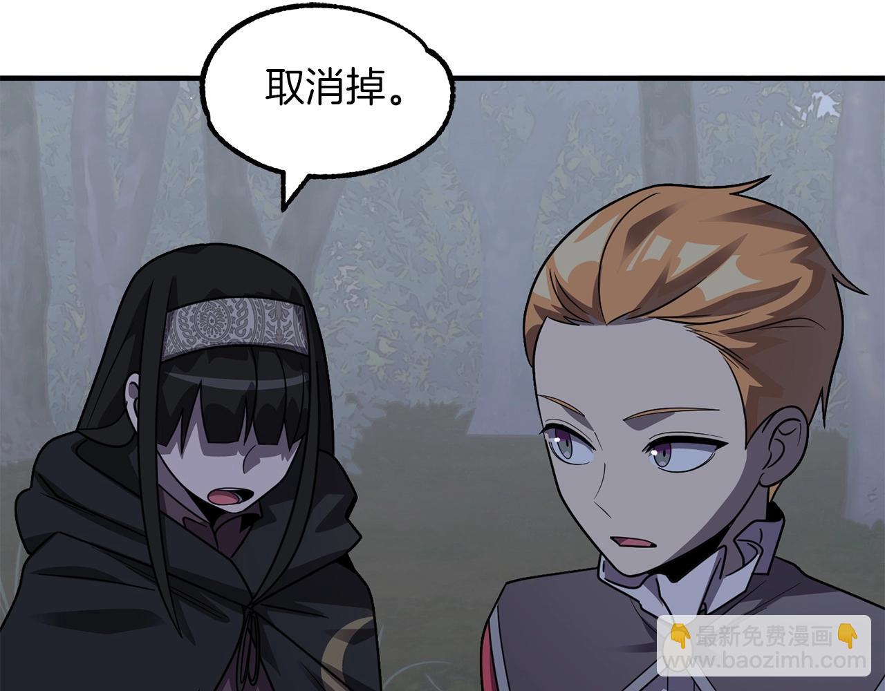 第19话 爸！我明白了！(1/5)-第19话