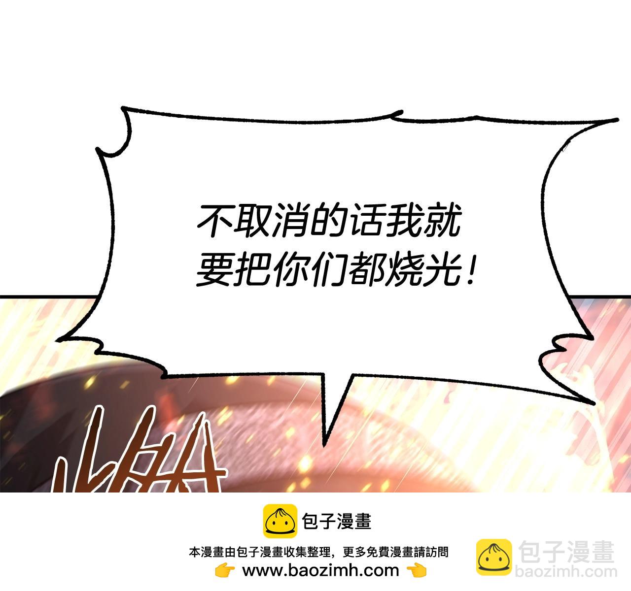 第19话 爸！我明白了！(1/5)-第19话