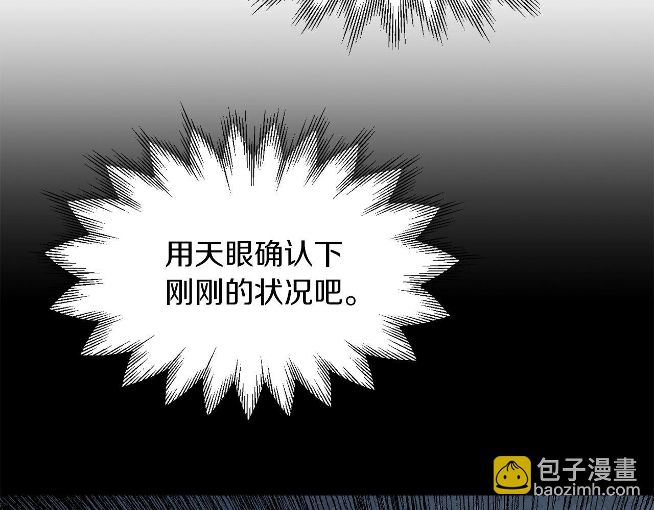 第19话 爸！我明白了！(1/5)-第19话