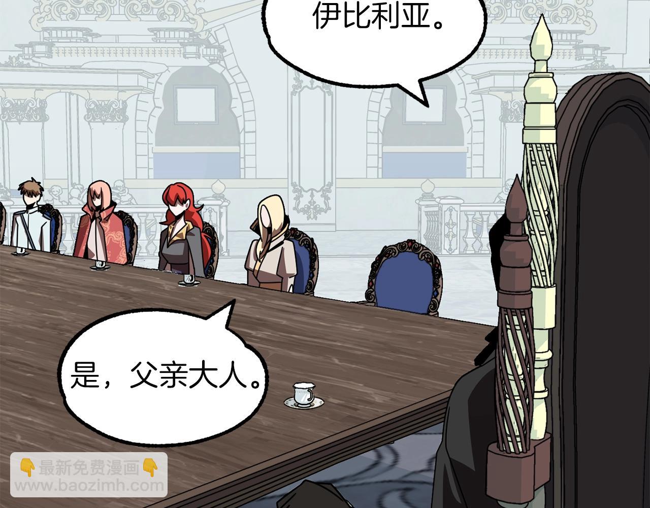 第21话 我挂又来了？(1/5)-第21话