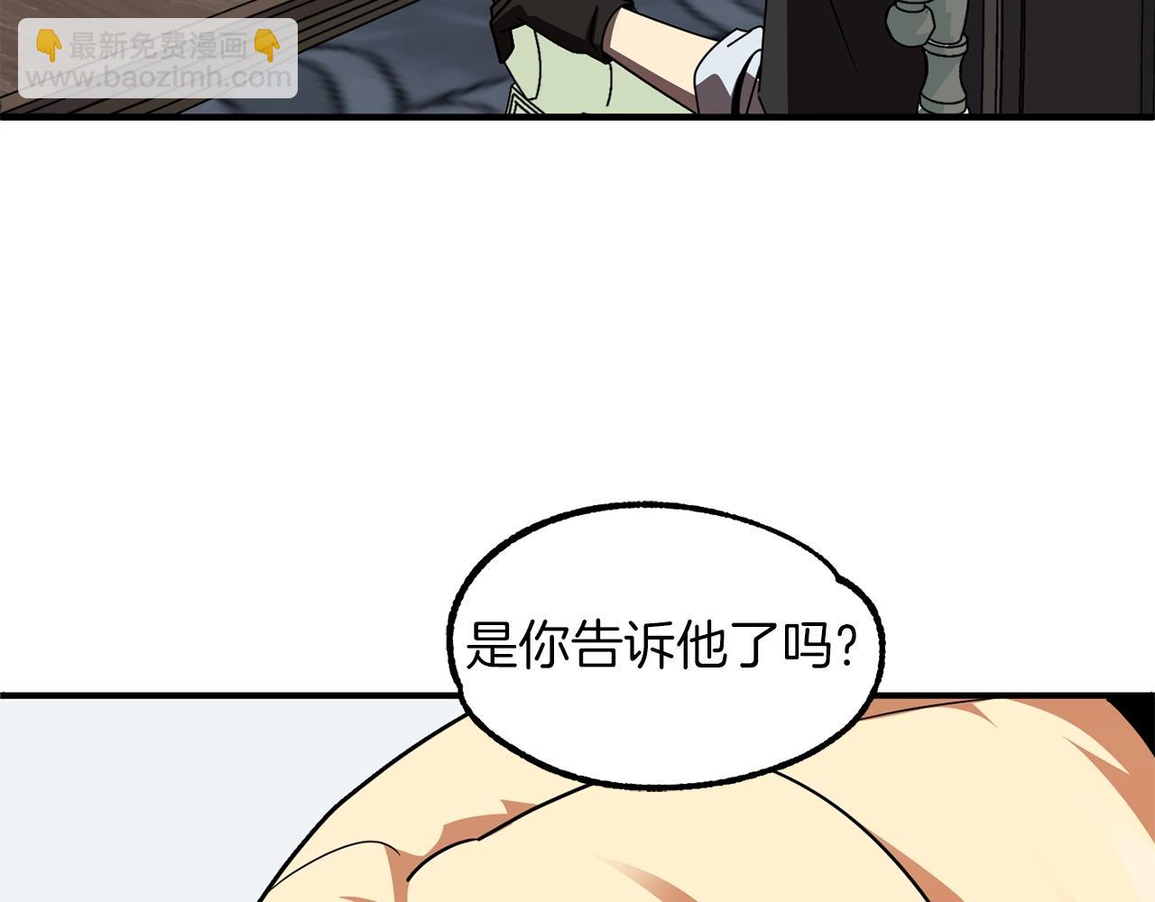 第21话 我挂又来了？(1/5)-第21话