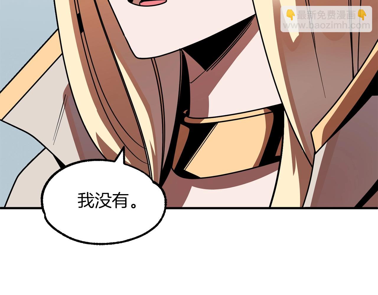 第21话 我挂又来了？(1/5)-第21话