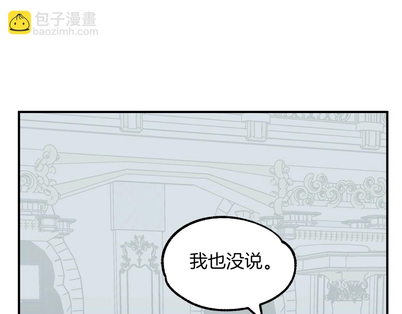 第21话 我挂又来了？(1/5)-第21话