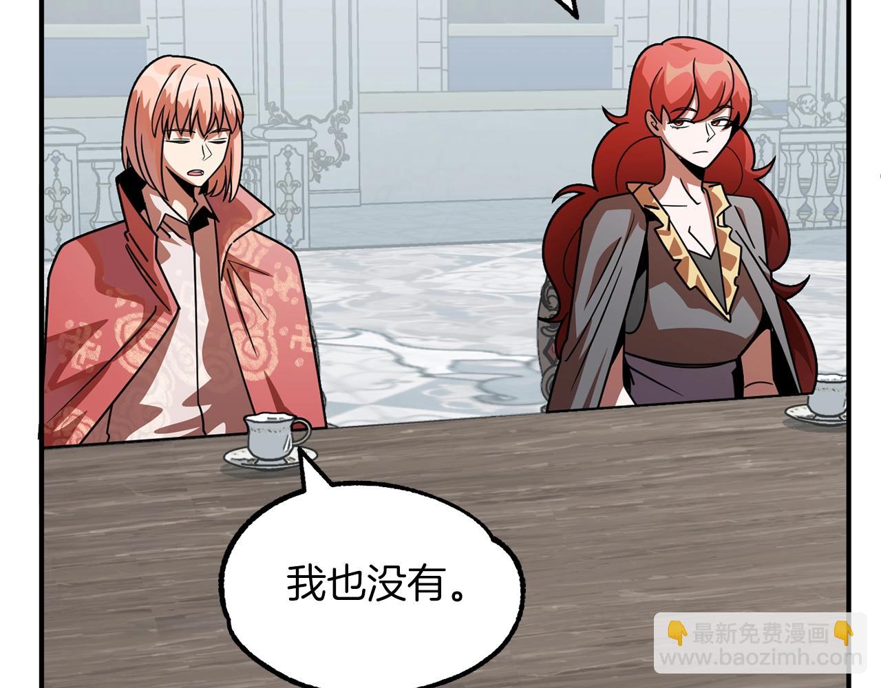 第21话 我挂又来了？(1/5)-第21话