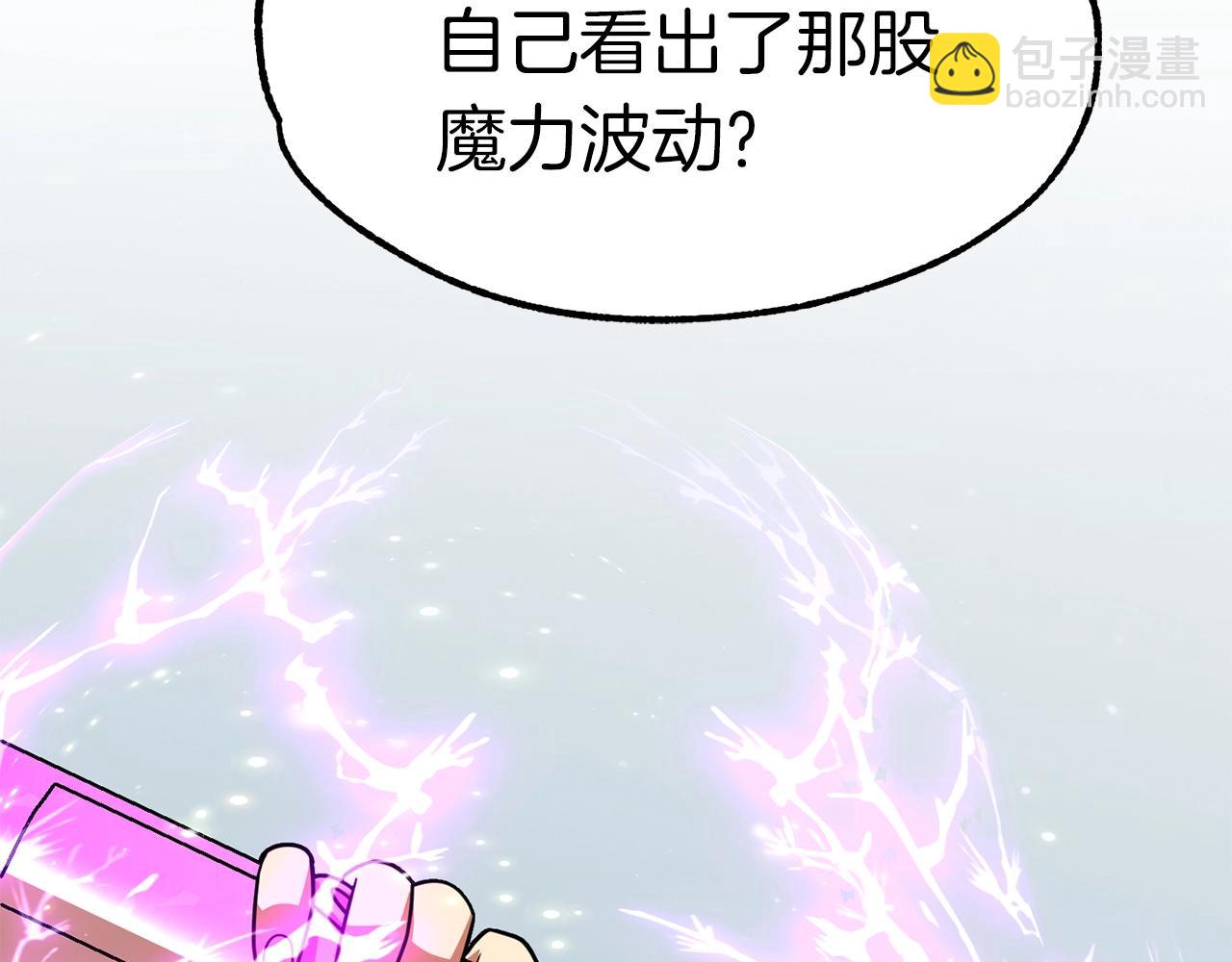 第21话 我挂又来了？(1/5)-第21话