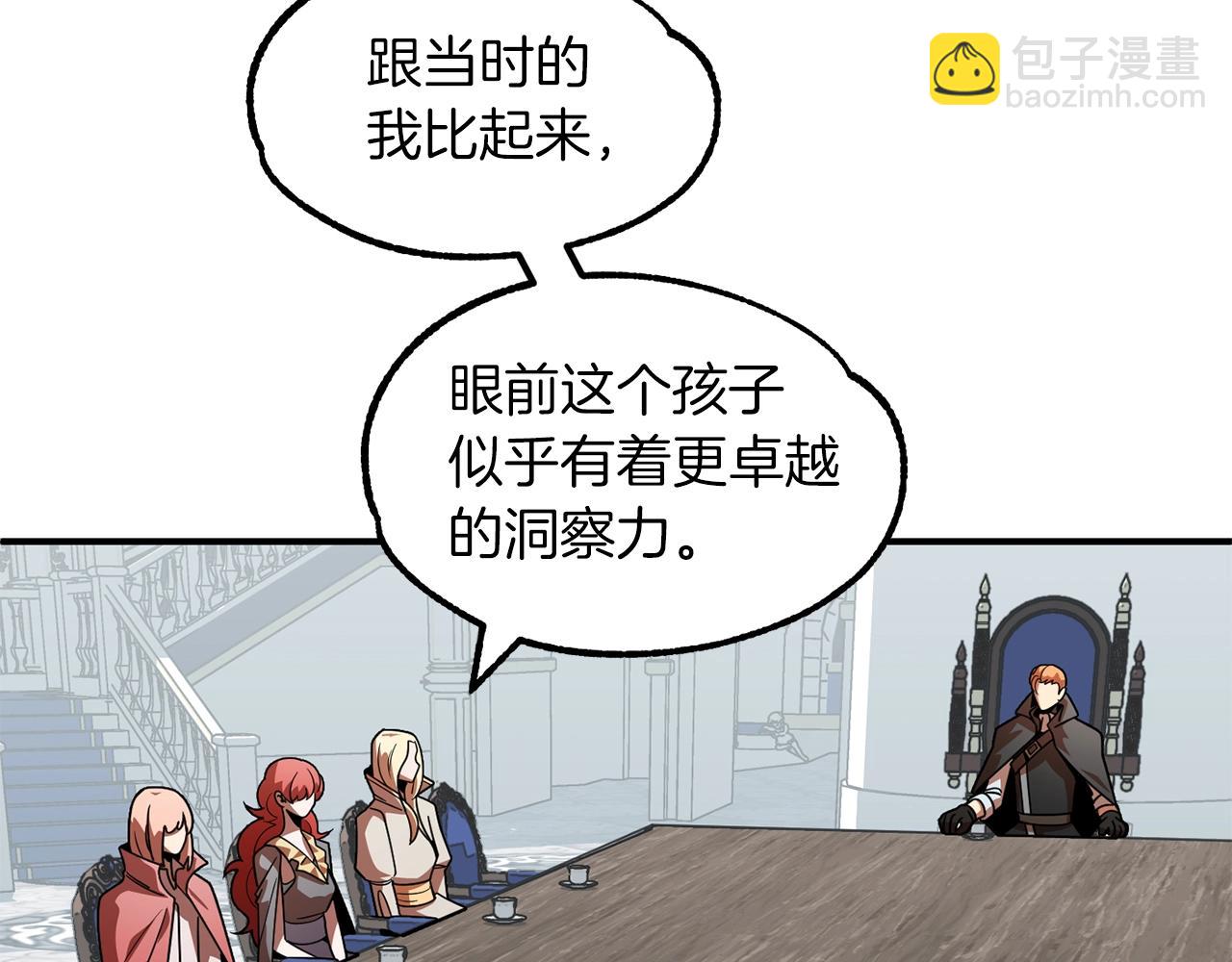 第21话 我挂又来了？(1/5)-第21话