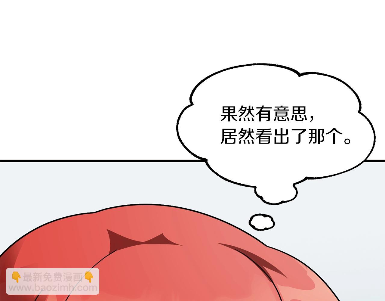 第21话 我挂又来了？(1/5)-第21话