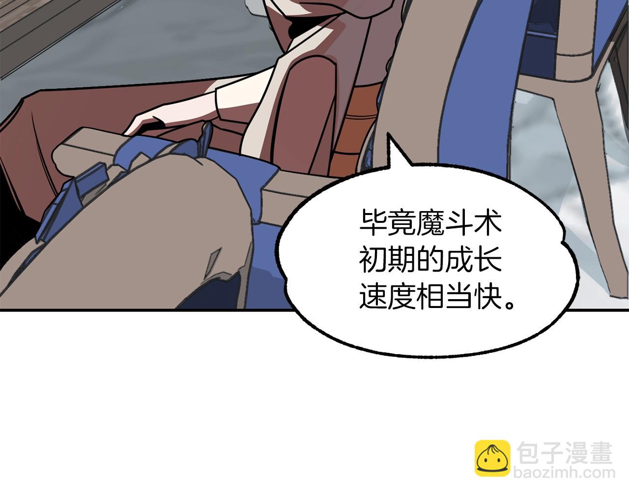 第21话 我挂又来了？(1/5)-第21话