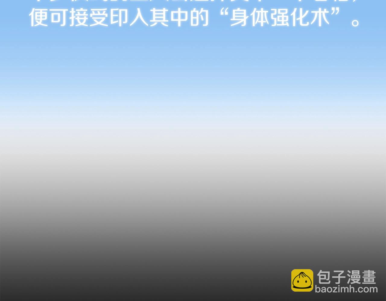 第21话 我挂又来了？(1/5)-第21话