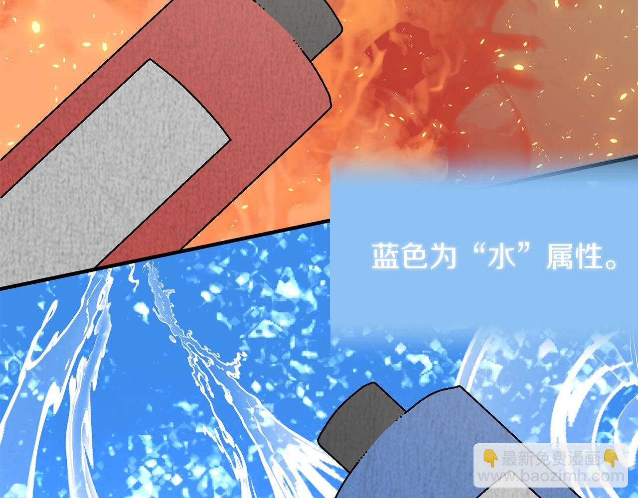 第21话 我挂又来了？(1/5)-第21话