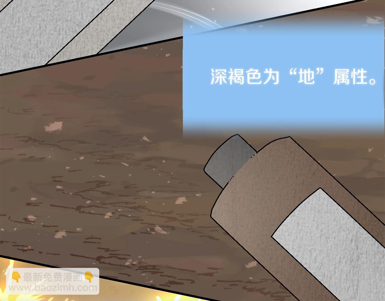 第21话 我挂又来了？(1/5)-第21话