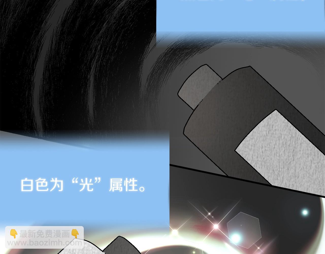 第21话 我挂又来了？(1/5)-第21话