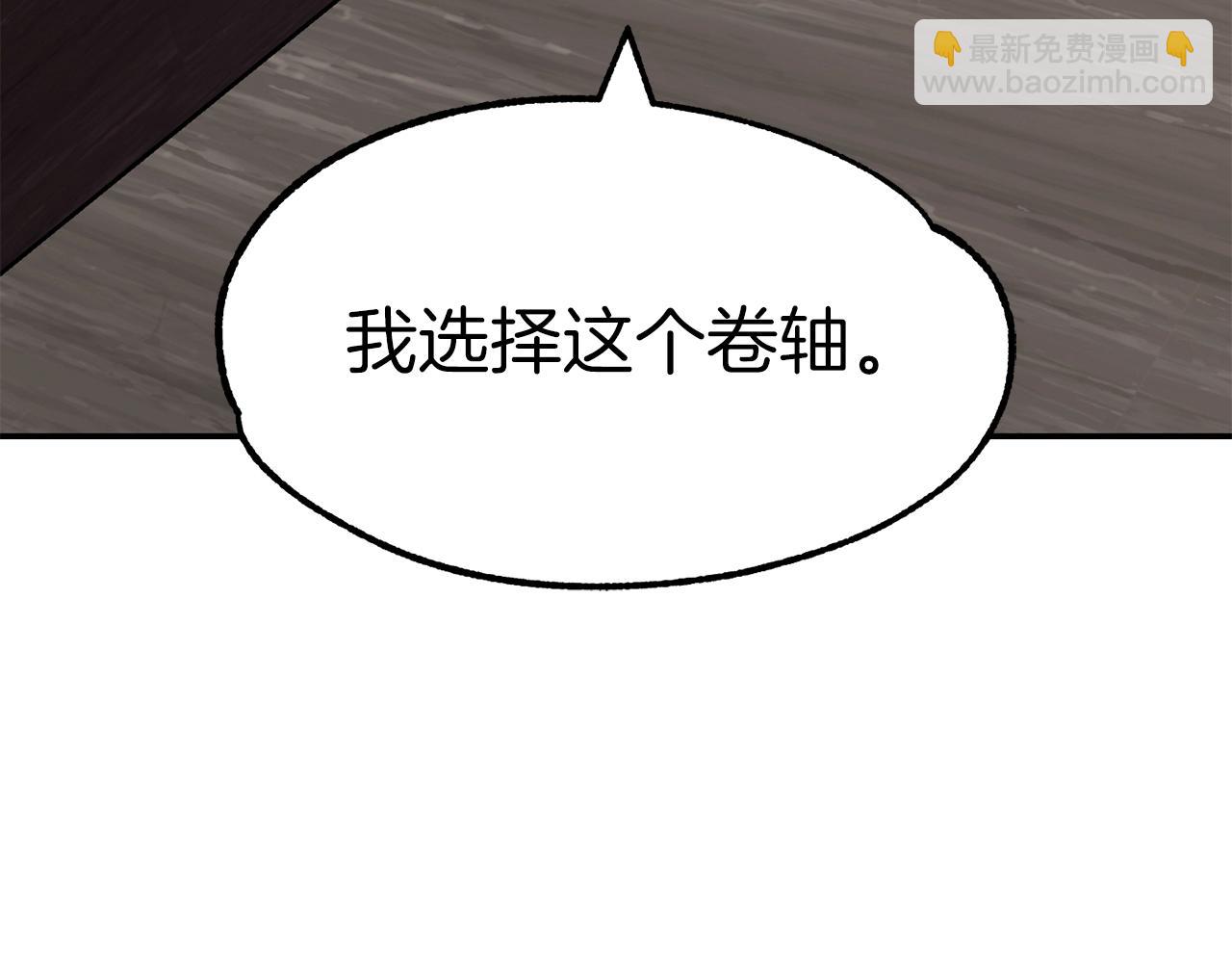 第21话 我挂又来了？(1/5)-第21话